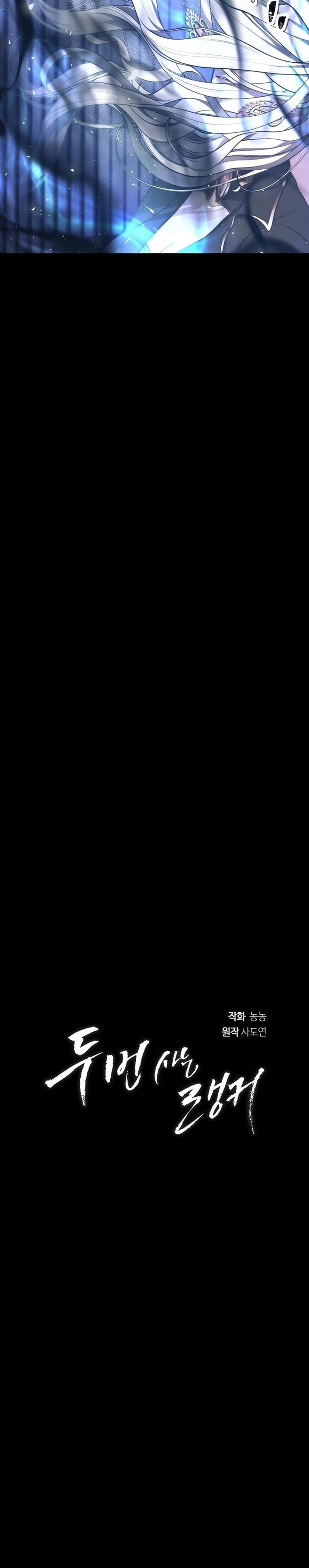 Bölüm 169 S22