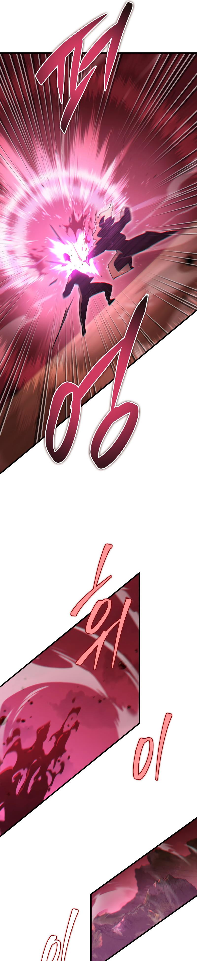 Bölüm 74 S56